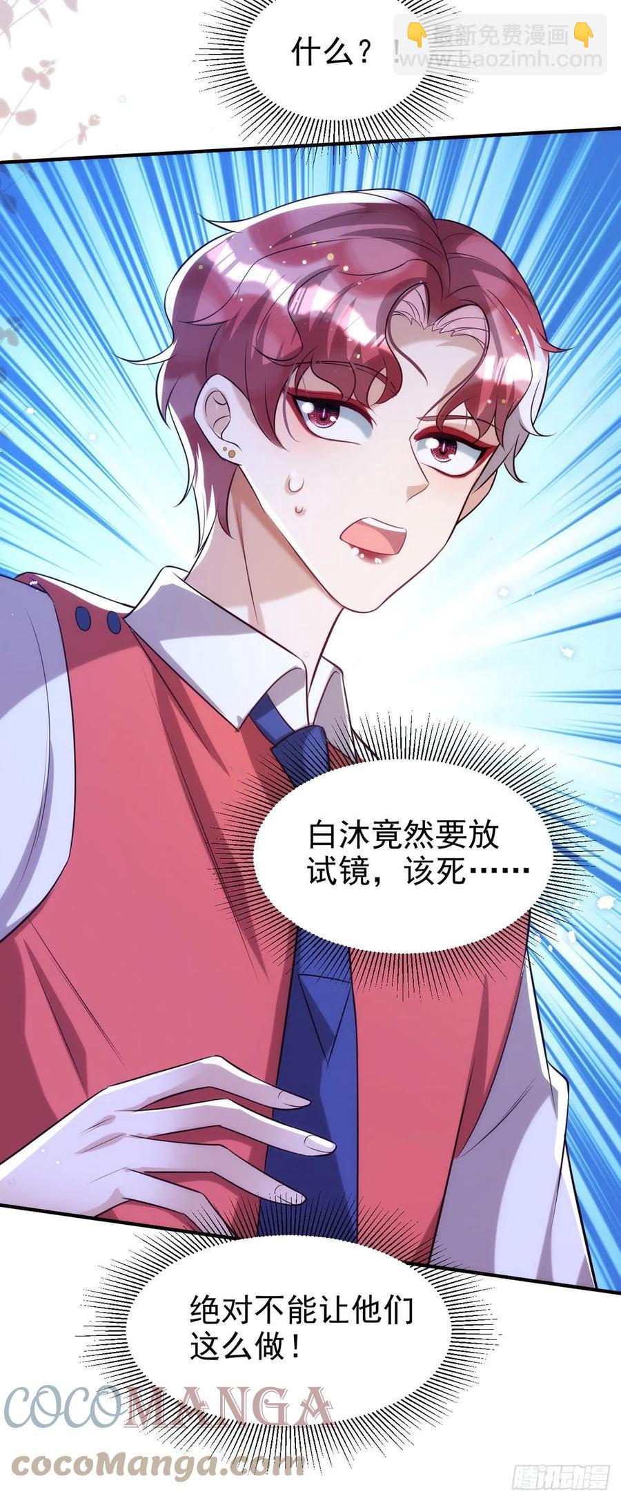 第105话 公开处刑-第105话
