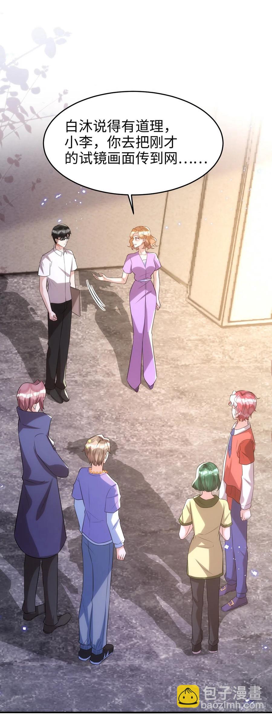 第105话 公开处刑-第105话