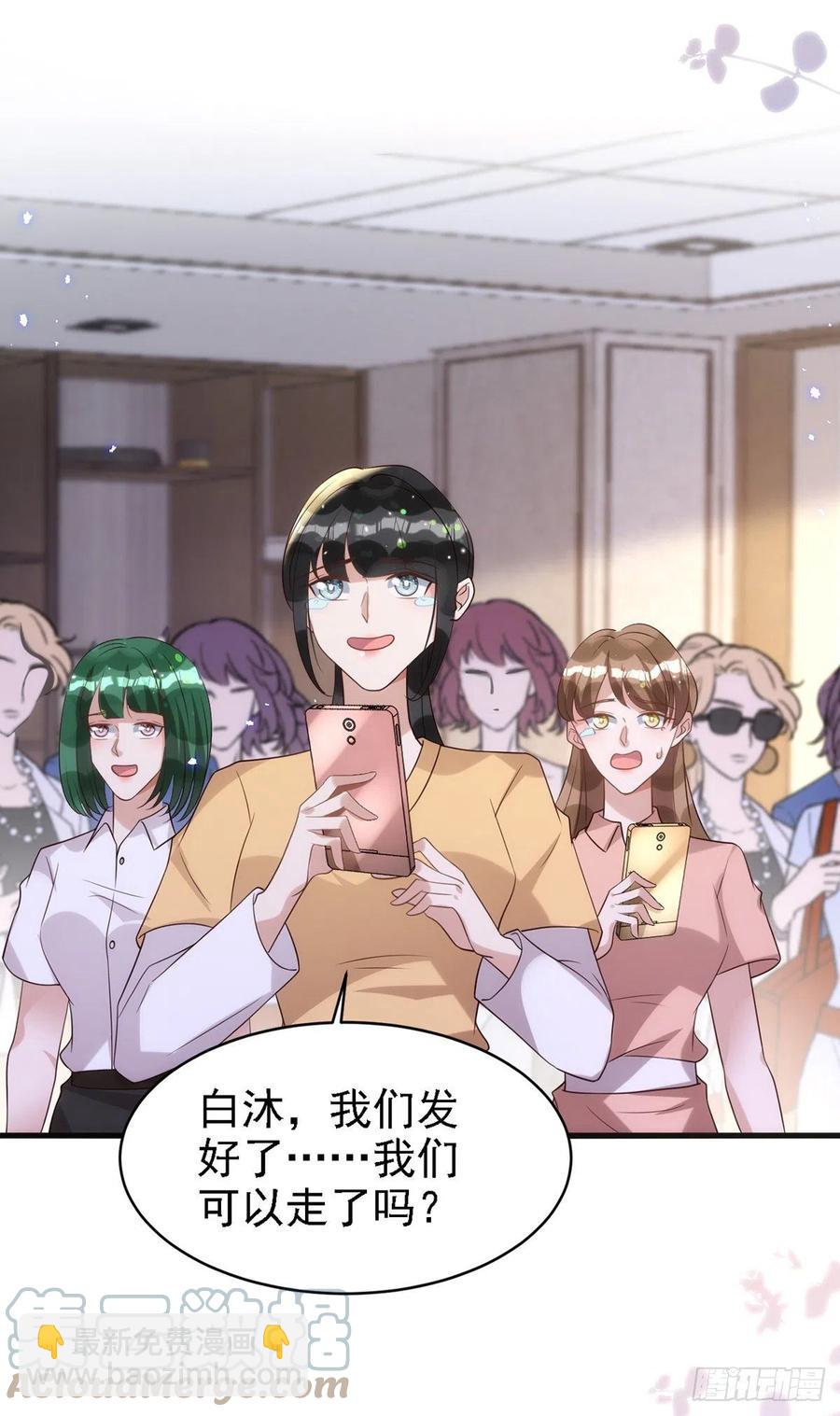 第107话 统一道歉-第107话