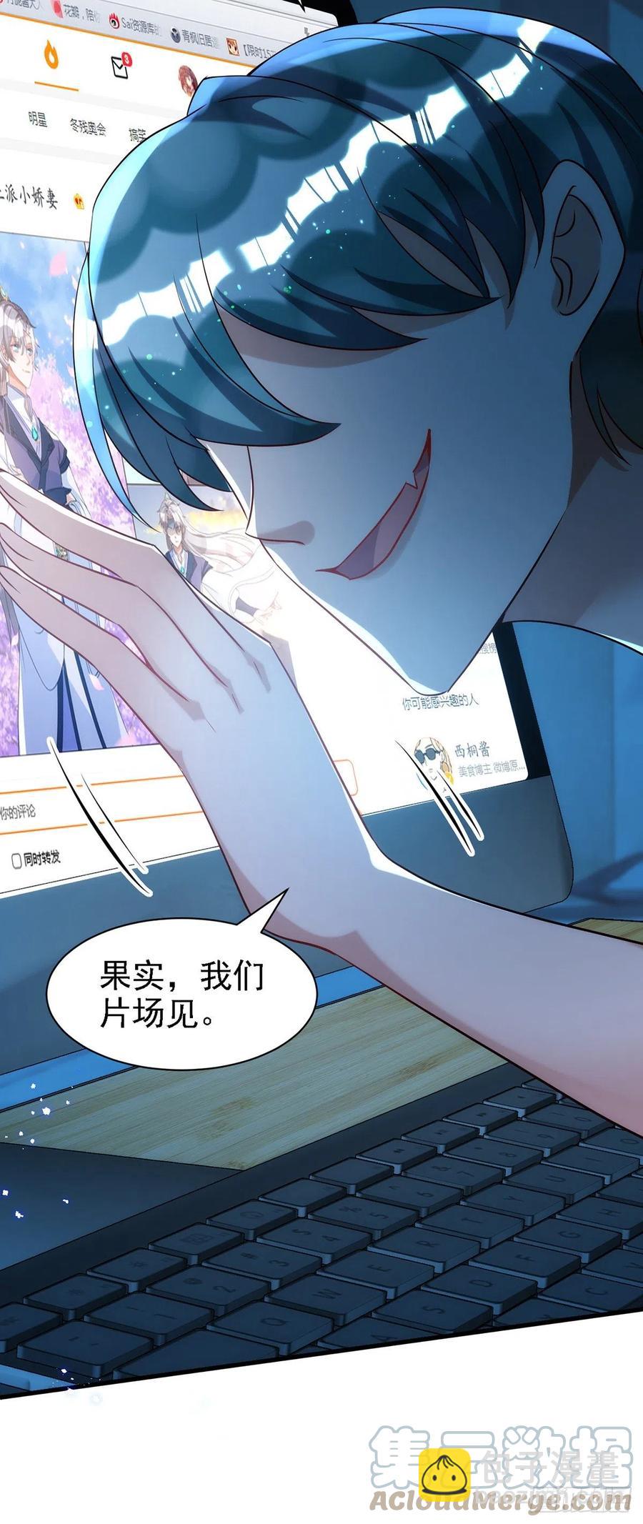 第107话 统一道歉-第107话