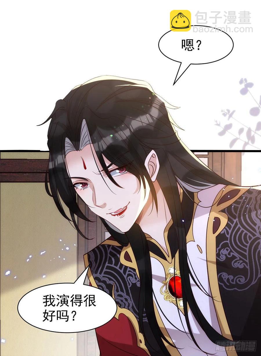 第109话 趁戏占便宜-第109话