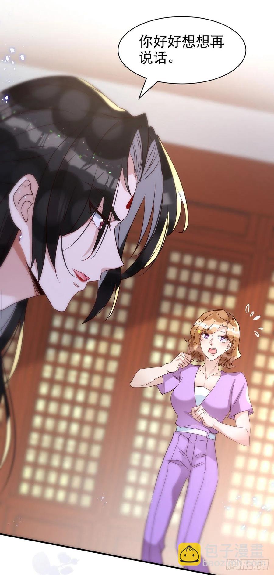 第109话 趁戏占便宜-第109话