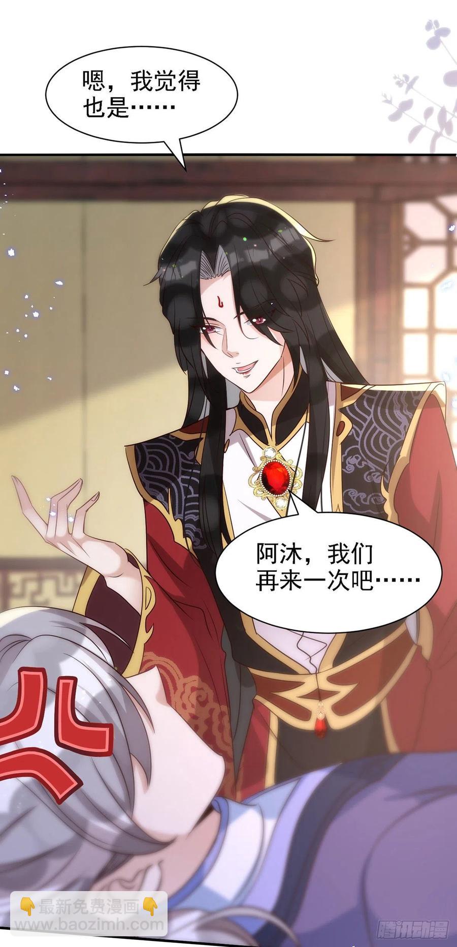 第109话 趁戏占便宜-第109话