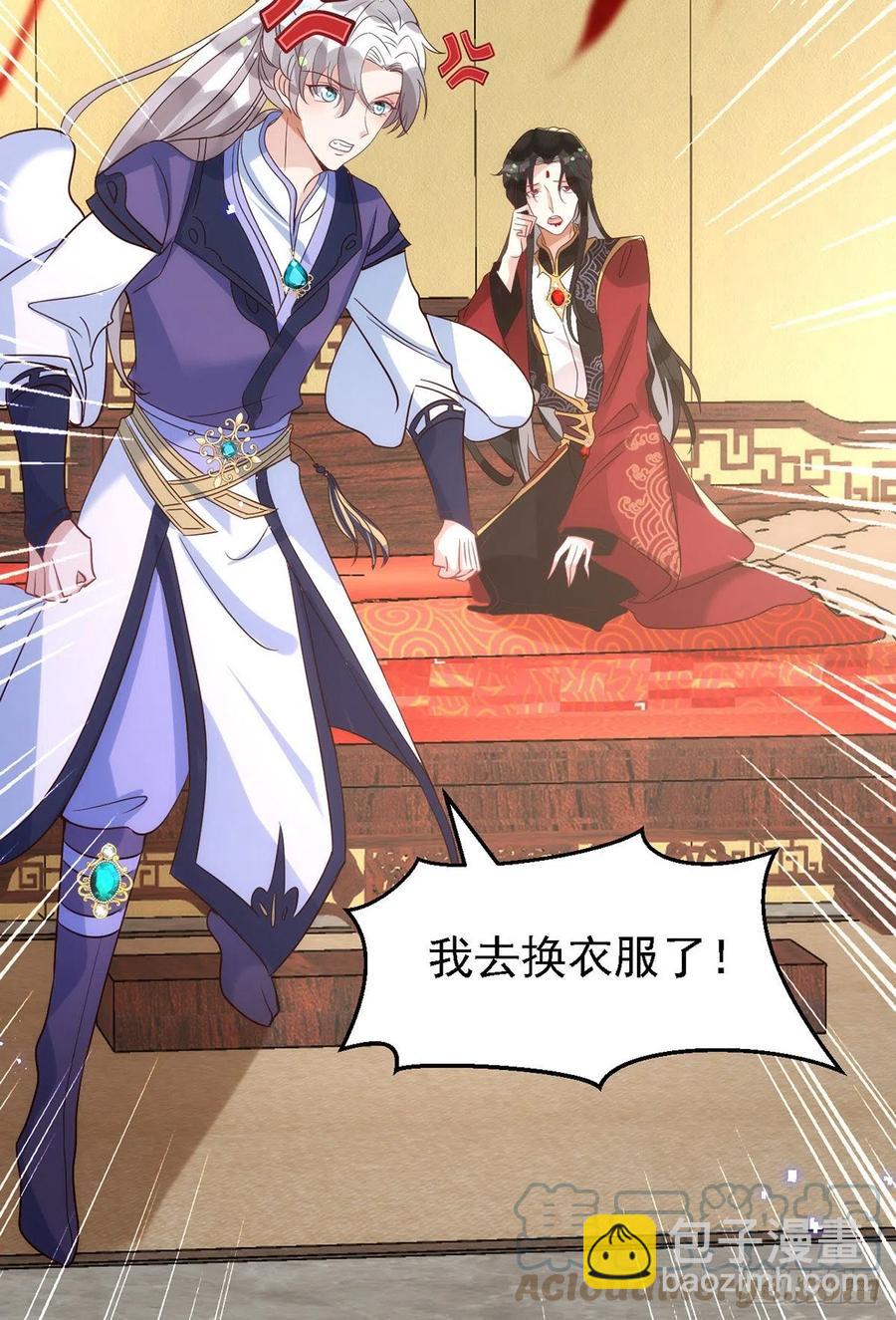 第109话 趁戏占便宜-第109话