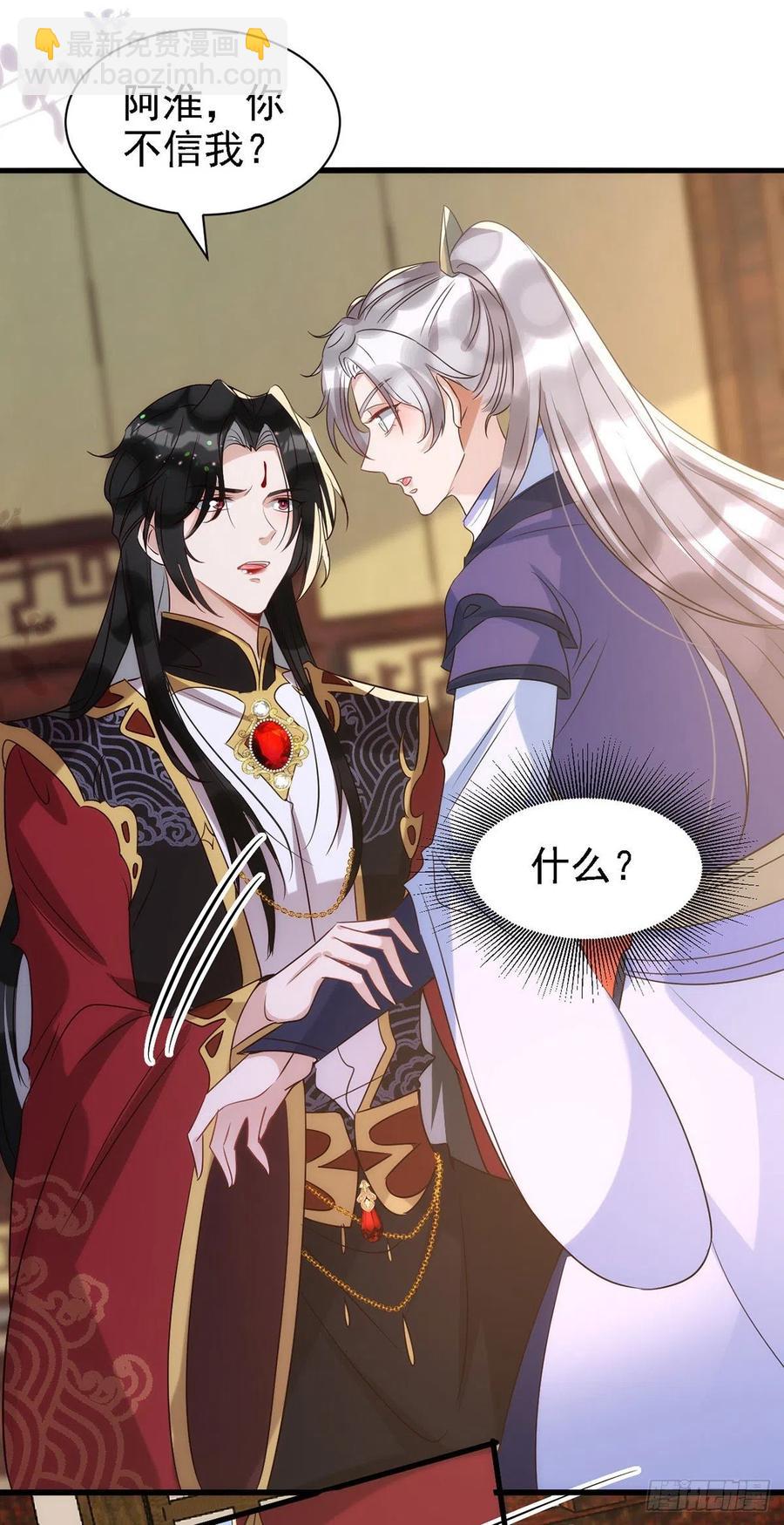 第109话 趁戏占便宜-第109话