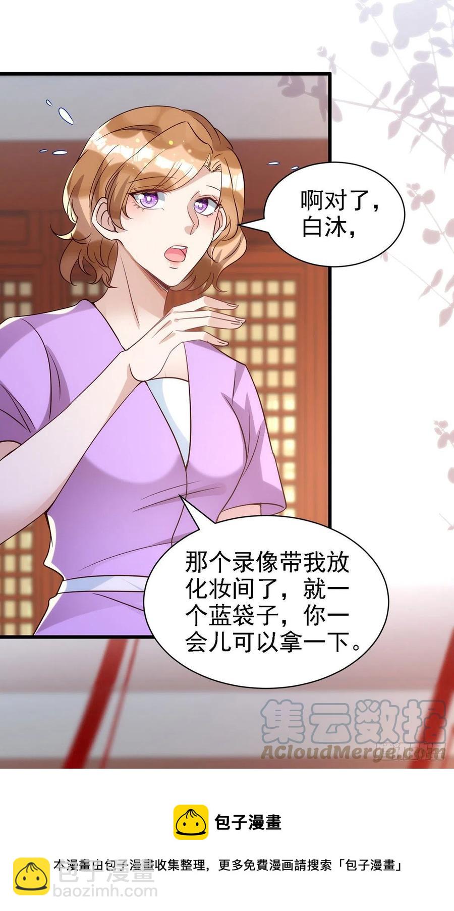 第109话 趁戏占便宜-第109话