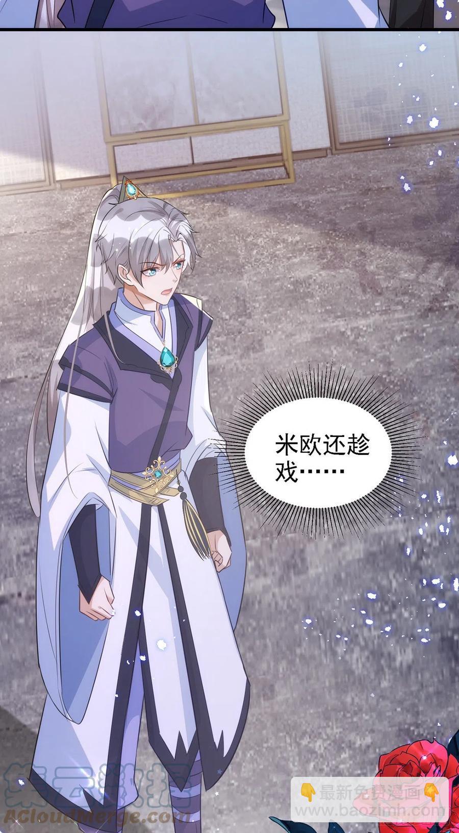 第109话 趁戏占便宜-第109话