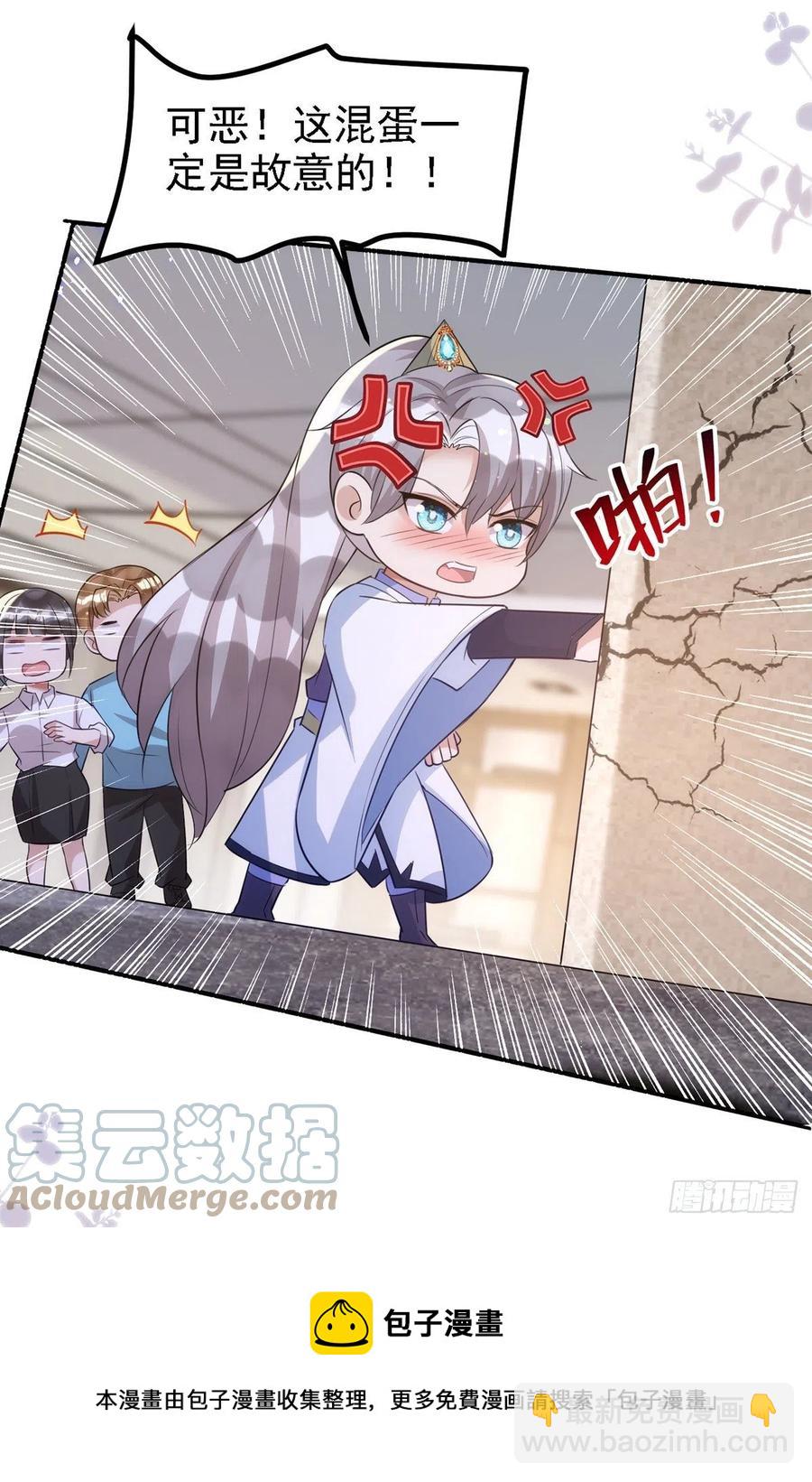 第109话 趁戏占便宜-第109话