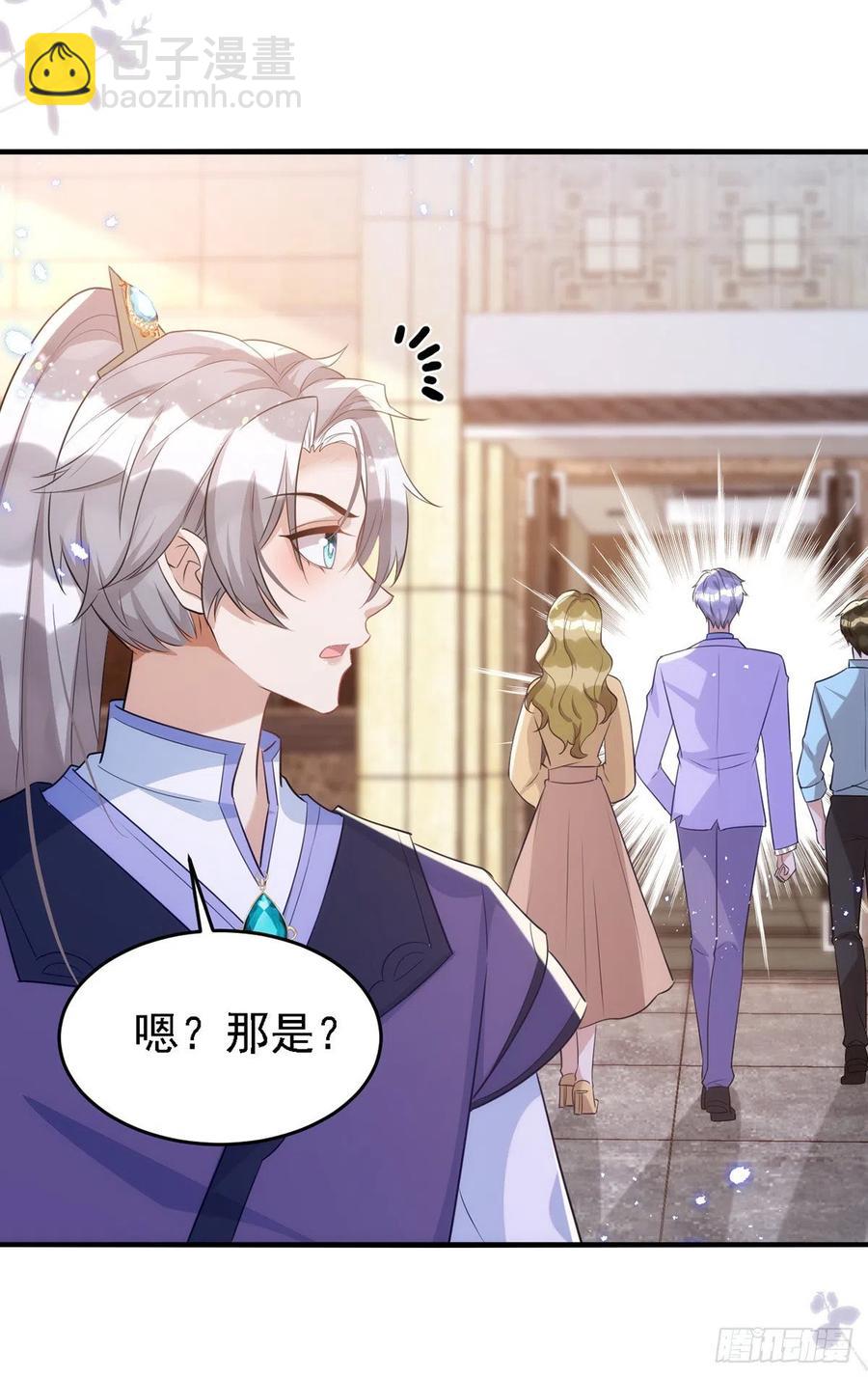 第109话 趁戏占便宜-第109话
