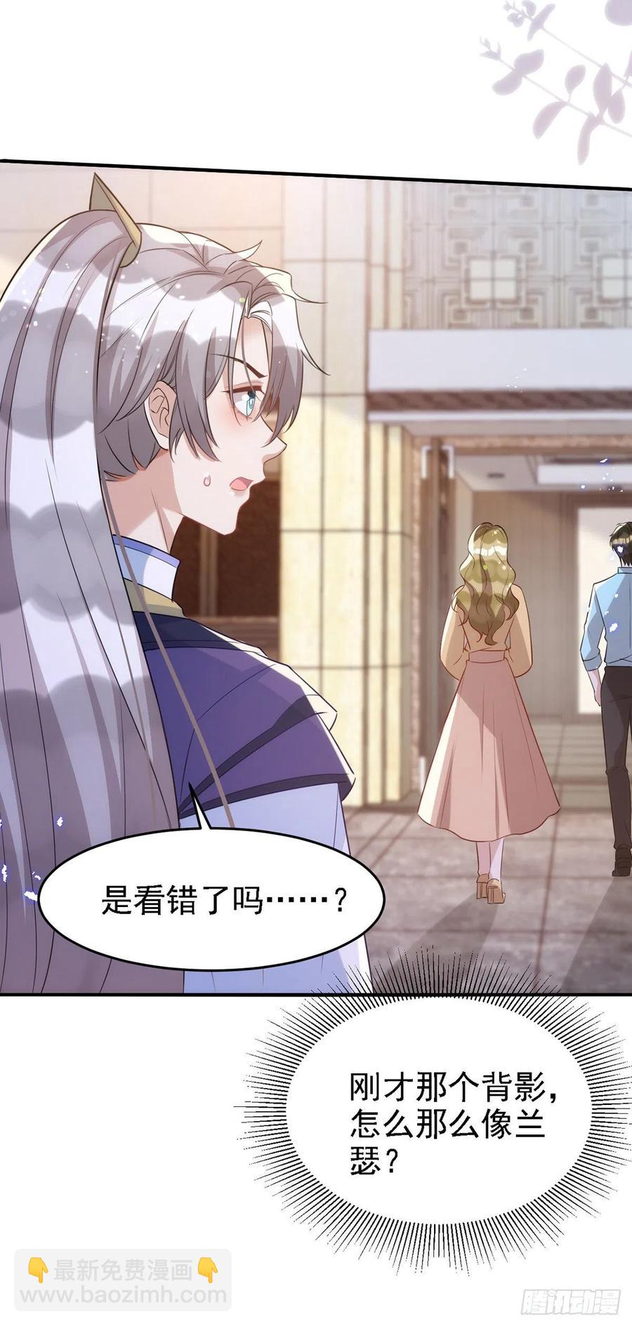 第109话 趁戏占便宜-第109话