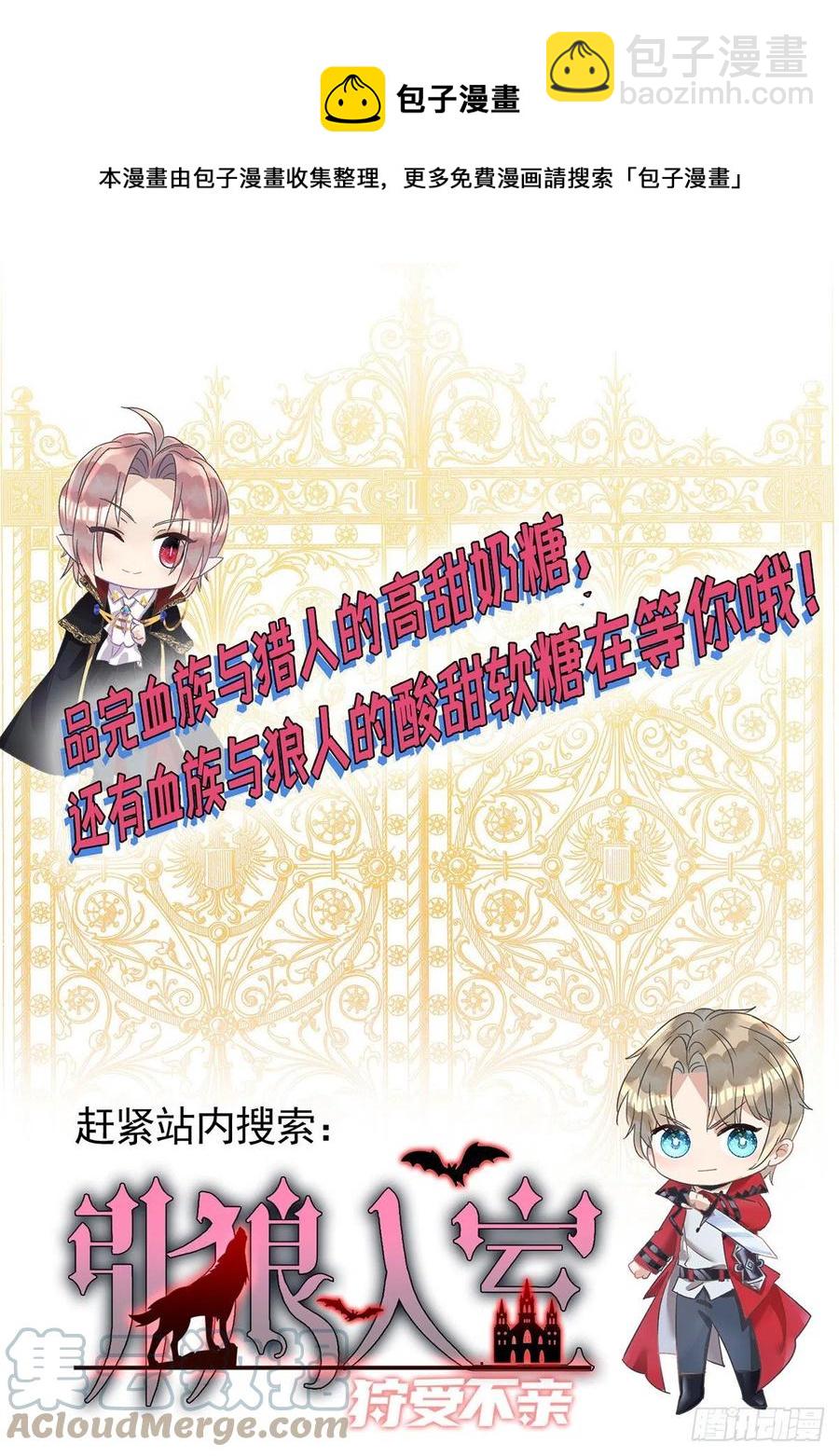 第109话 趁戏占便宜-第109话