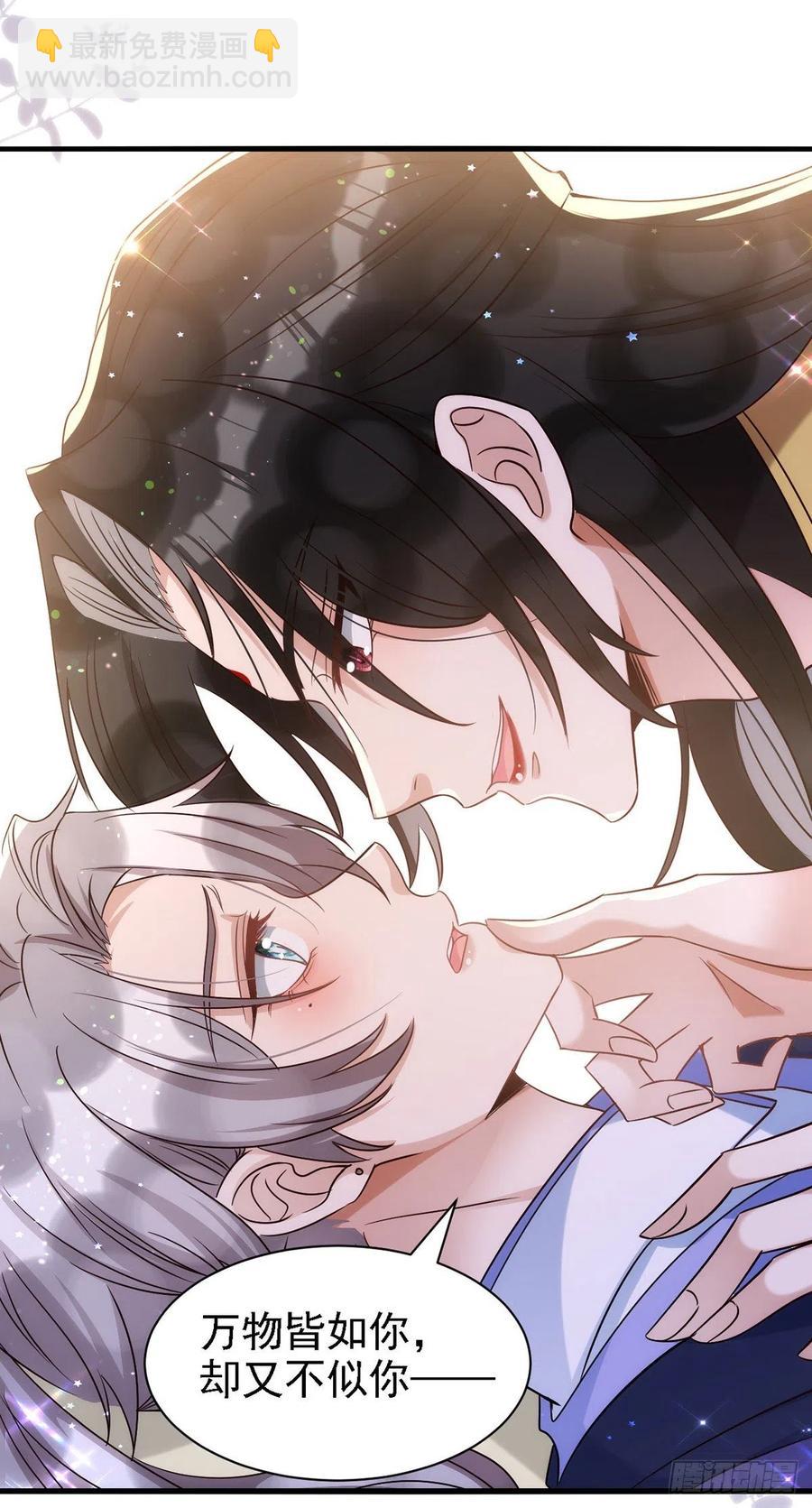 第109话 趁戏占便宜-第109话
