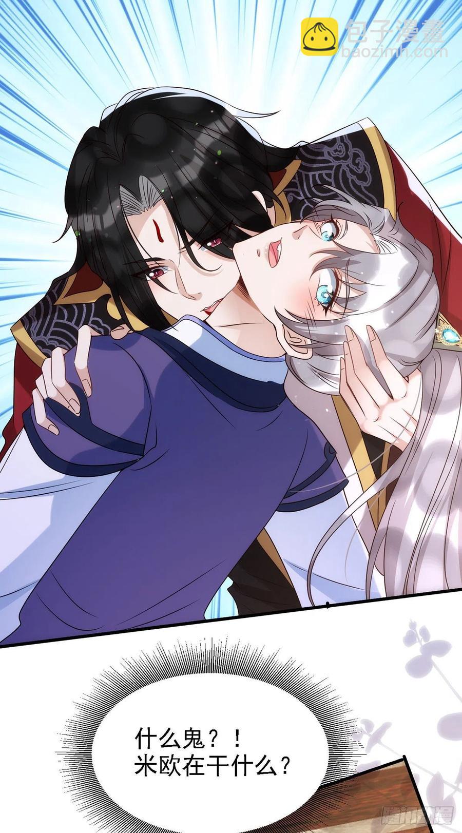 第109话 趁戏占便宜-第109话