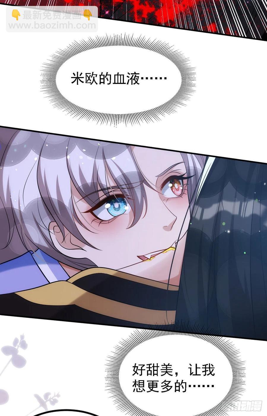 第111话 我怎么可能不管你-第111话