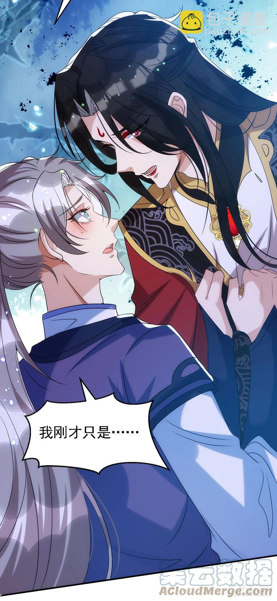 第111话 我怎么可能不管你-第111话
