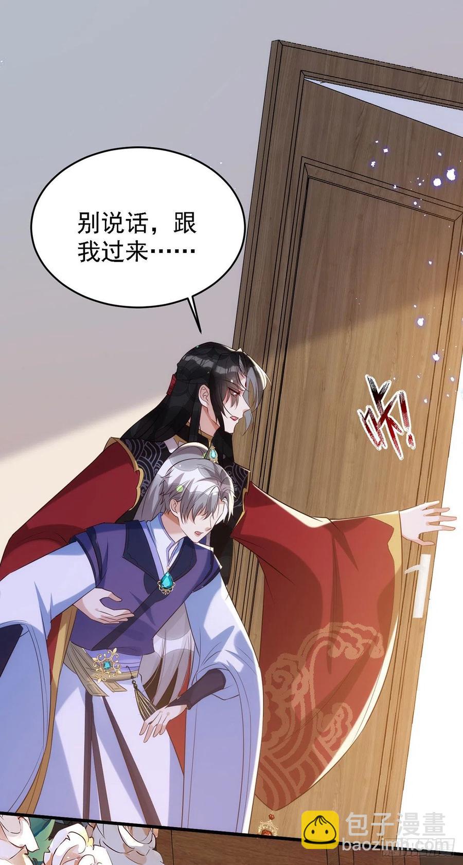 第111话 我怎么可能不管你-第111话