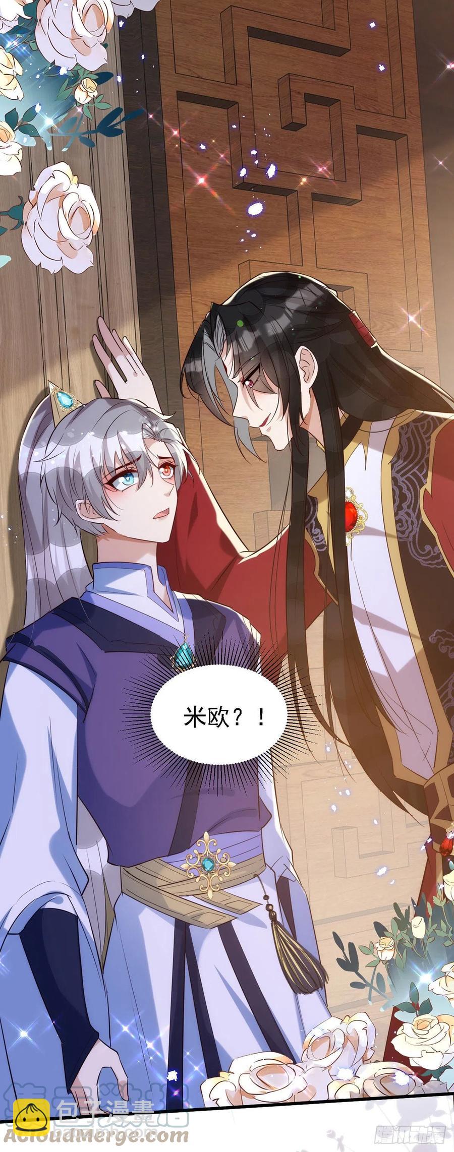 第111话 我怎么可能不管你-第111话
