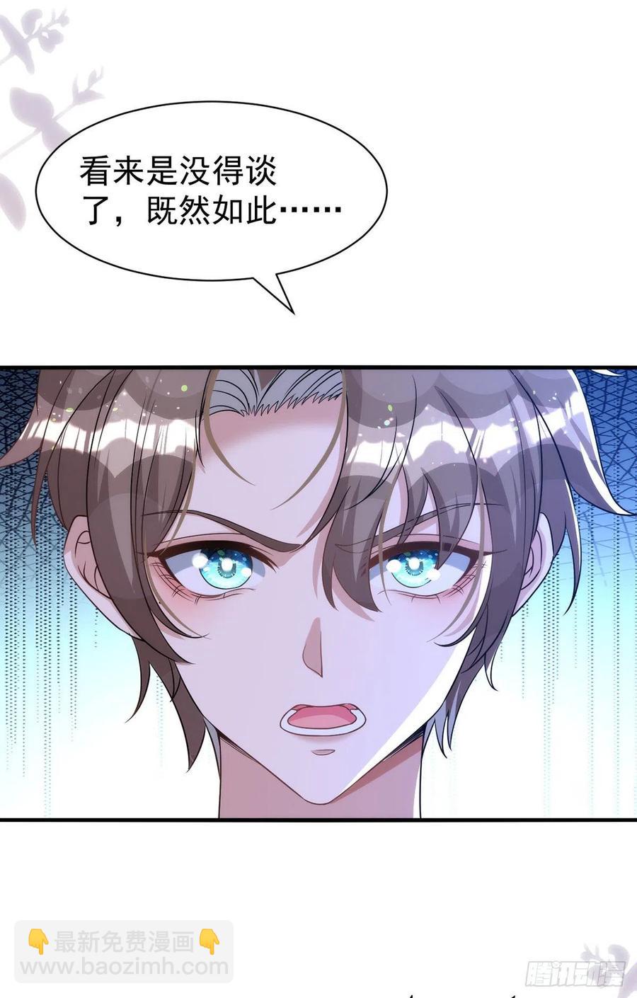 第113话 针锋相对-第113话