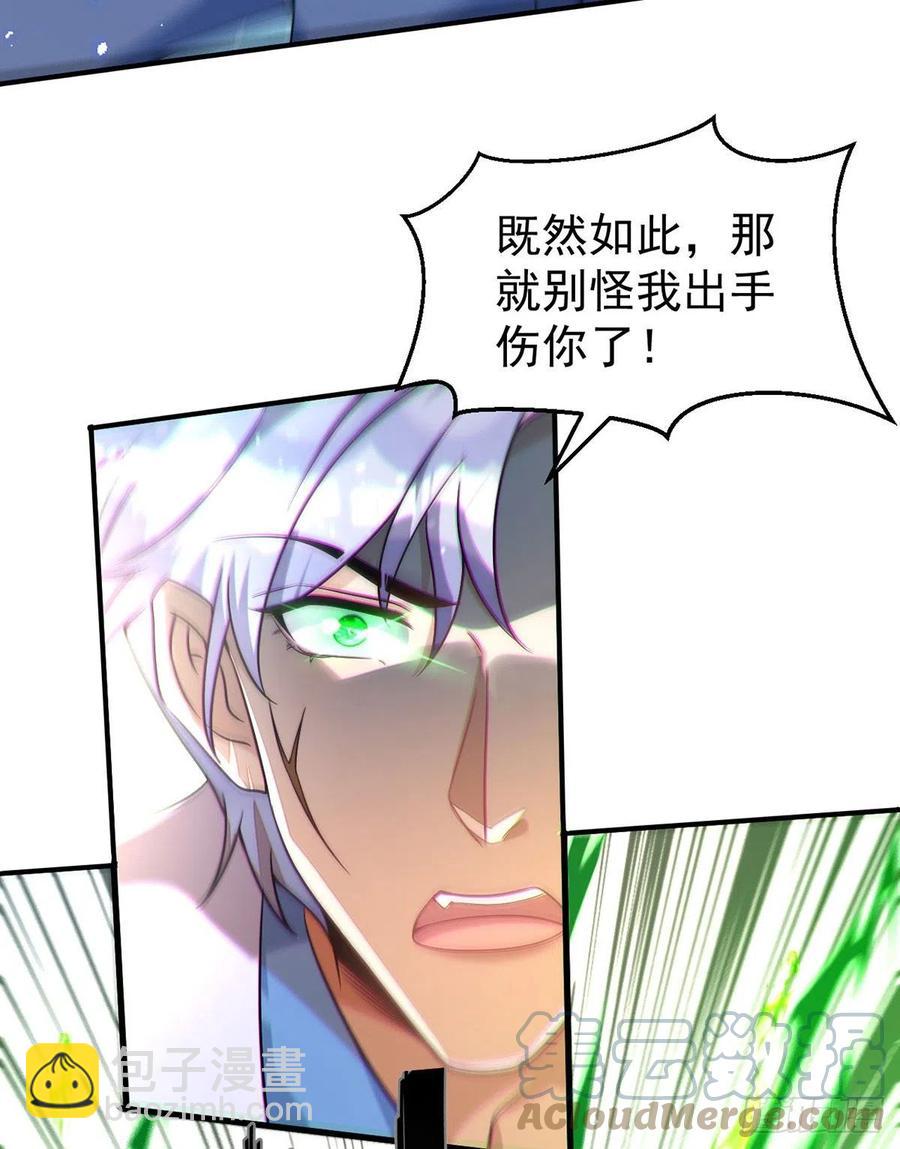第113话 针锋相对-第113话
