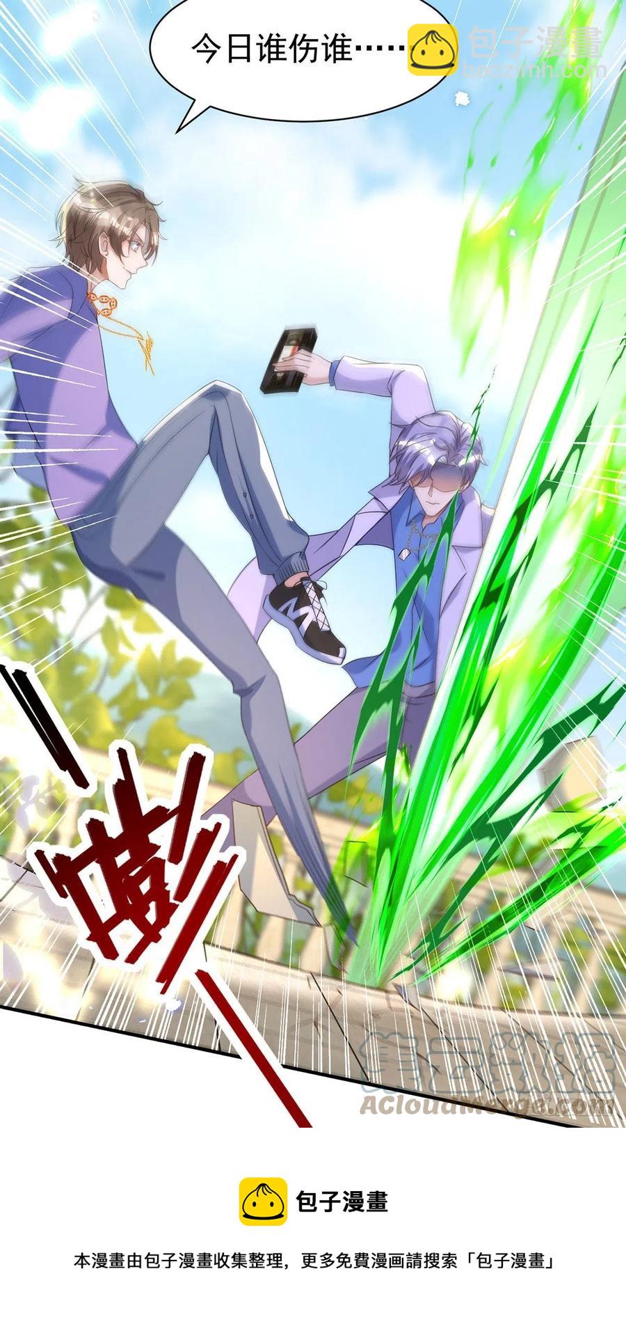 第113话 针锋相对-第113话