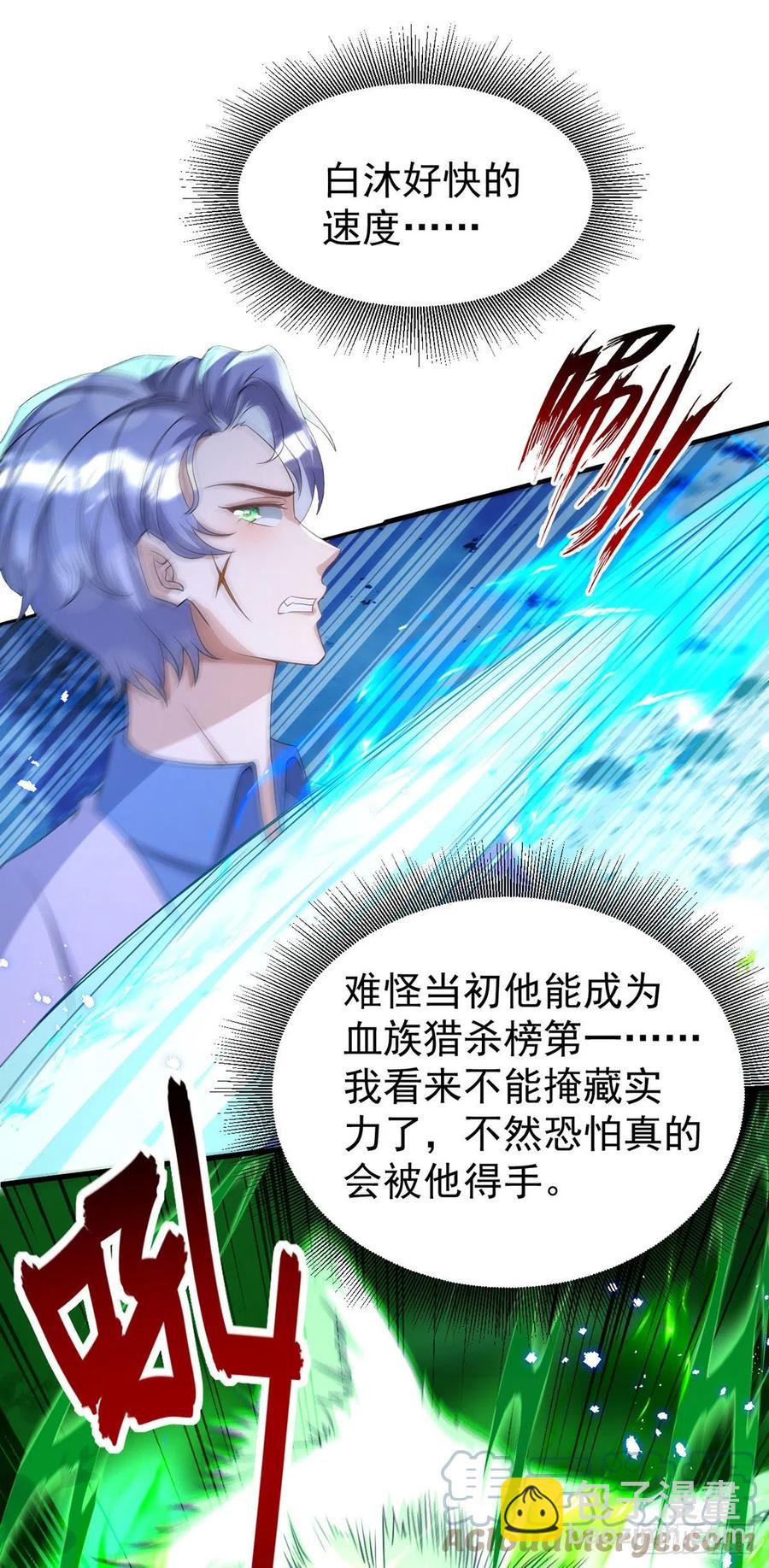 第113话 针锋相对-第113话