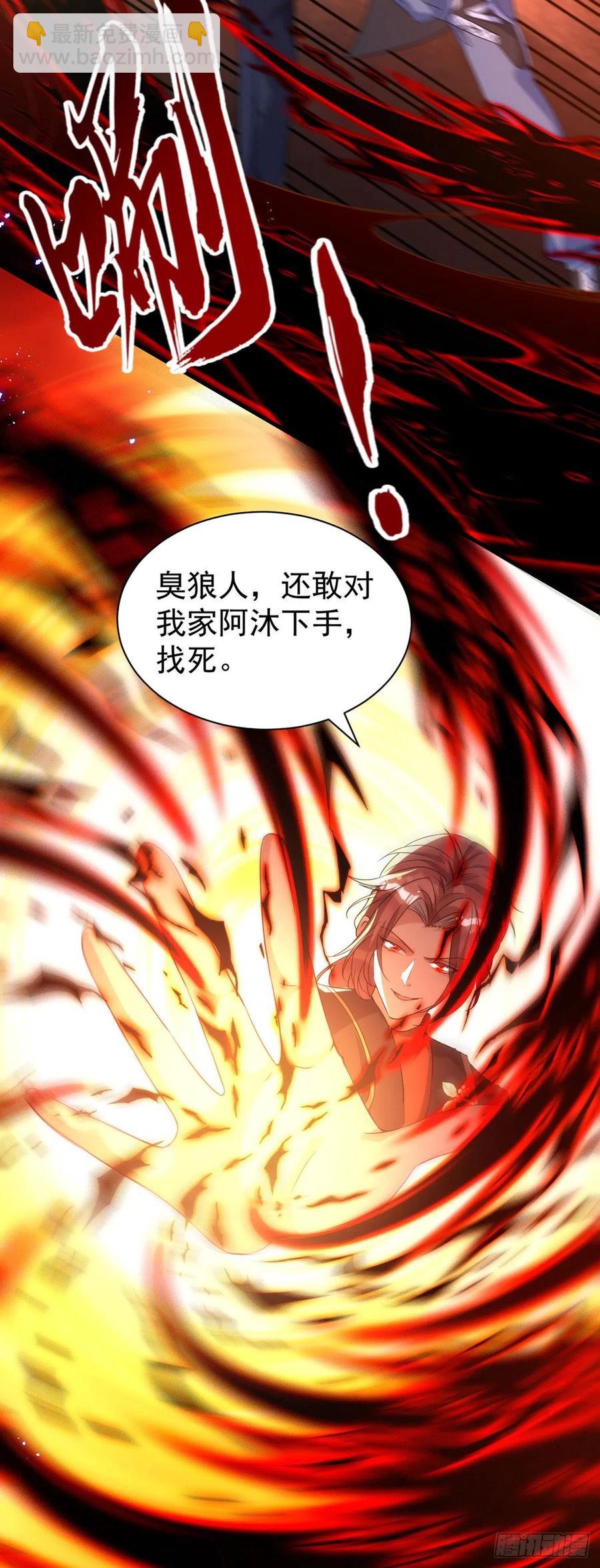 第113话 针锋相对-第113话
