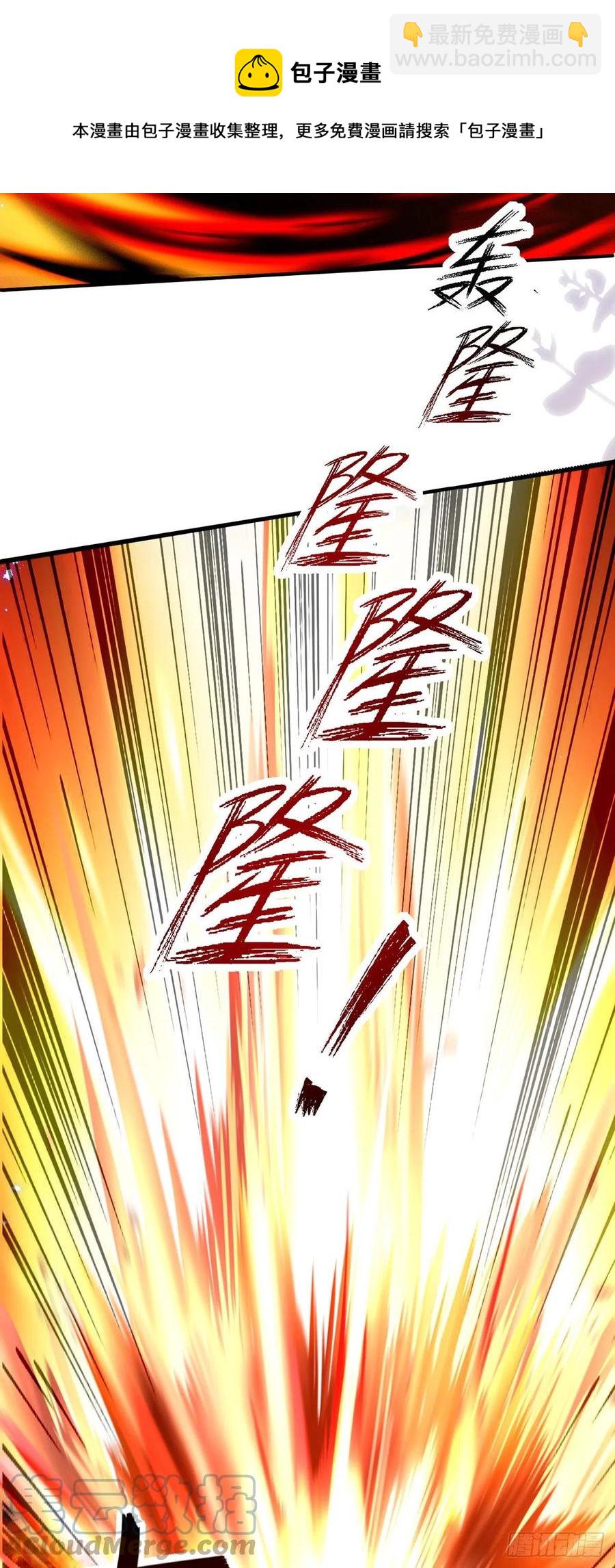 第113话 针锋相对-第113话