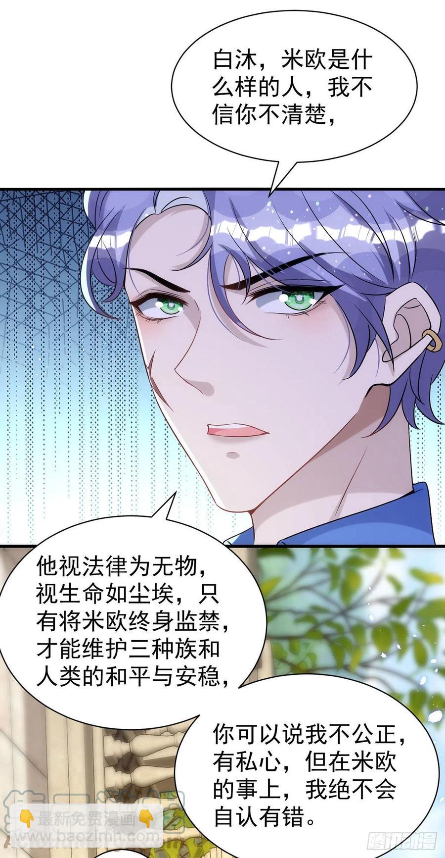 第113话 针锋相对-第113话