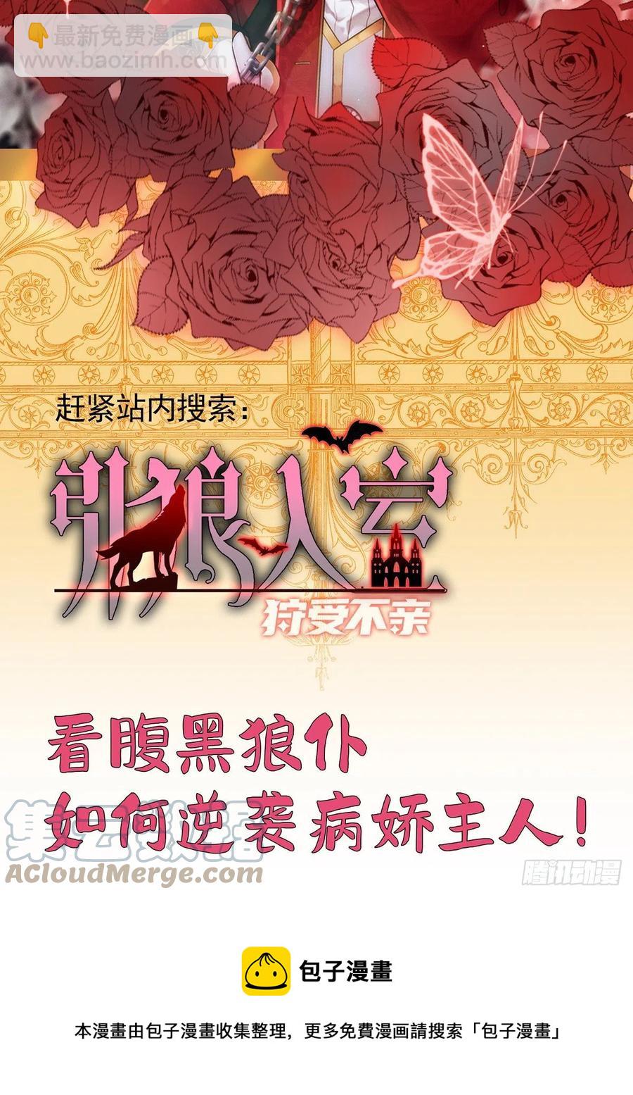 第113话 针锋相对-第113话