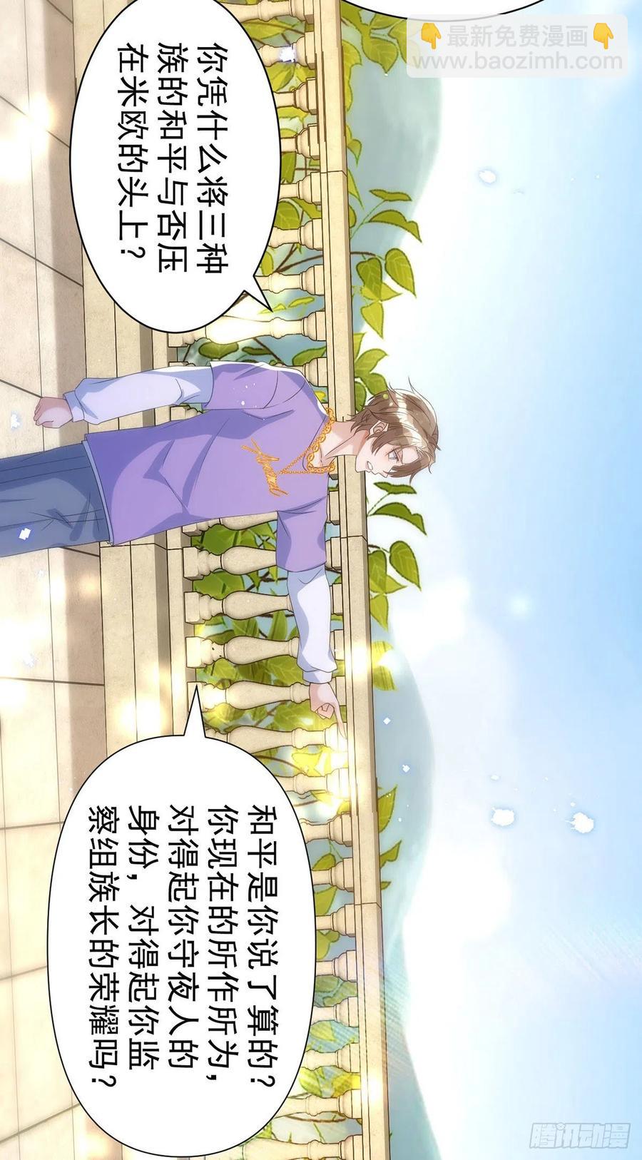 第113话 针锋相对-第113话