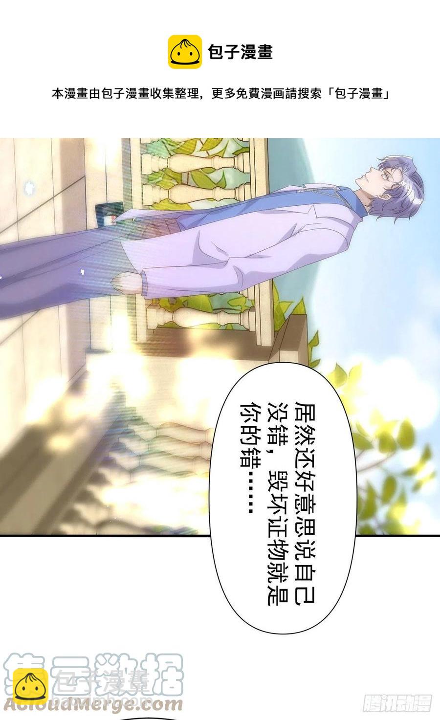 第113话 针锋相对-第113话