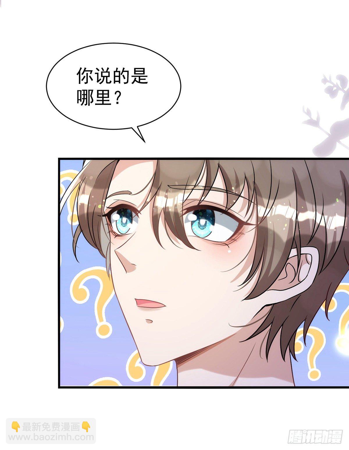 第115话 我的镣铐，是你-第115话