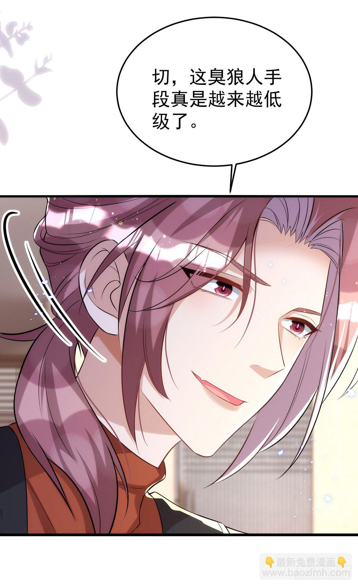 第115话 我的镣铐，是你-第115话