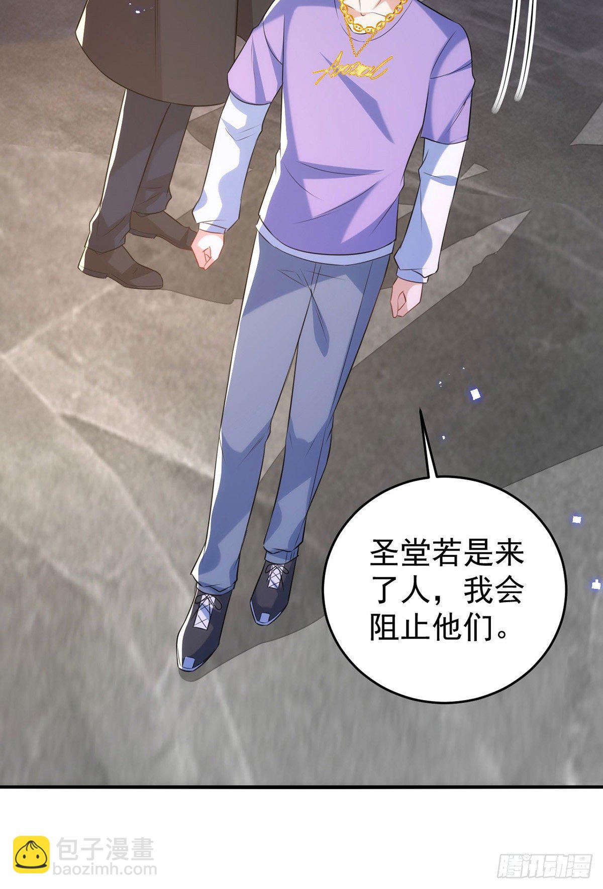 第115话 我的镣铐，是你-第115话