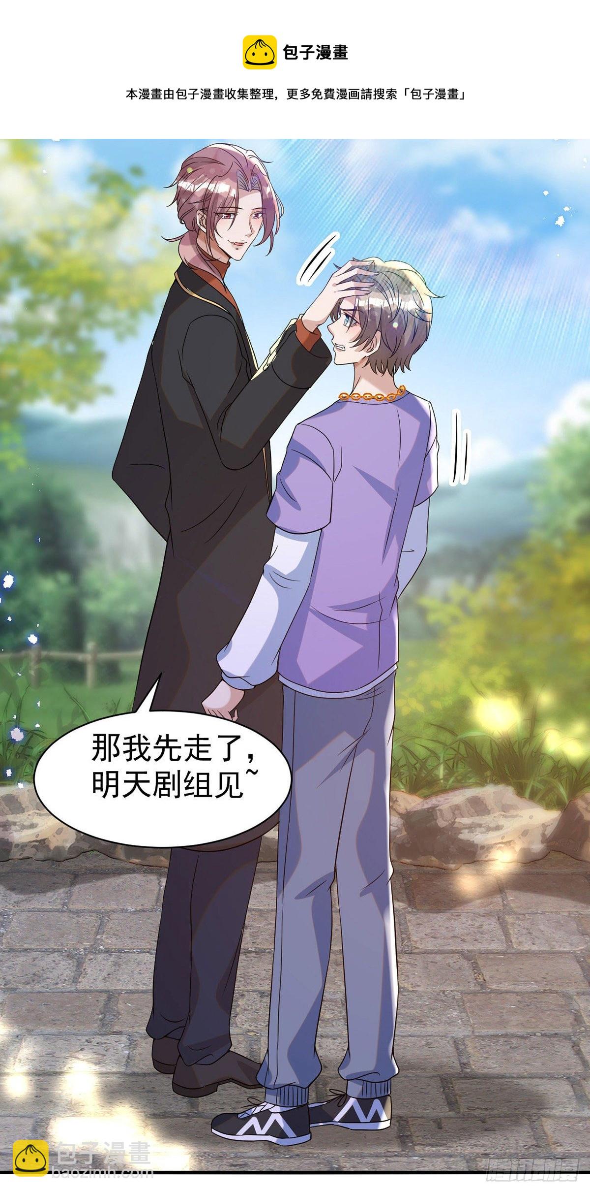 第115话 我的镣铐，是你-第115话