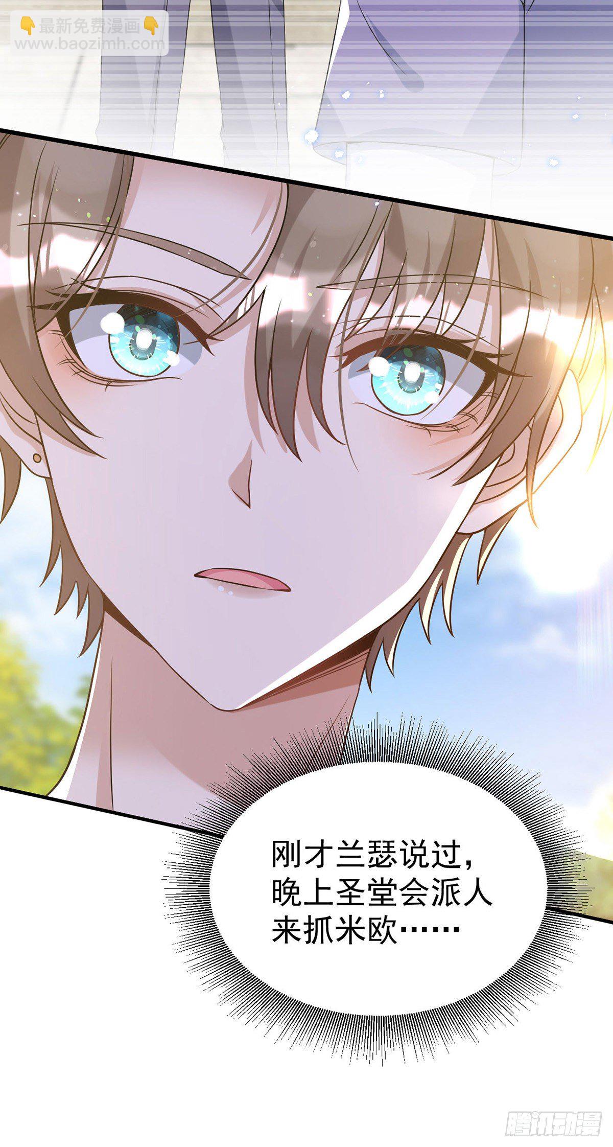 第115话 我的镣铐，是你-第115话