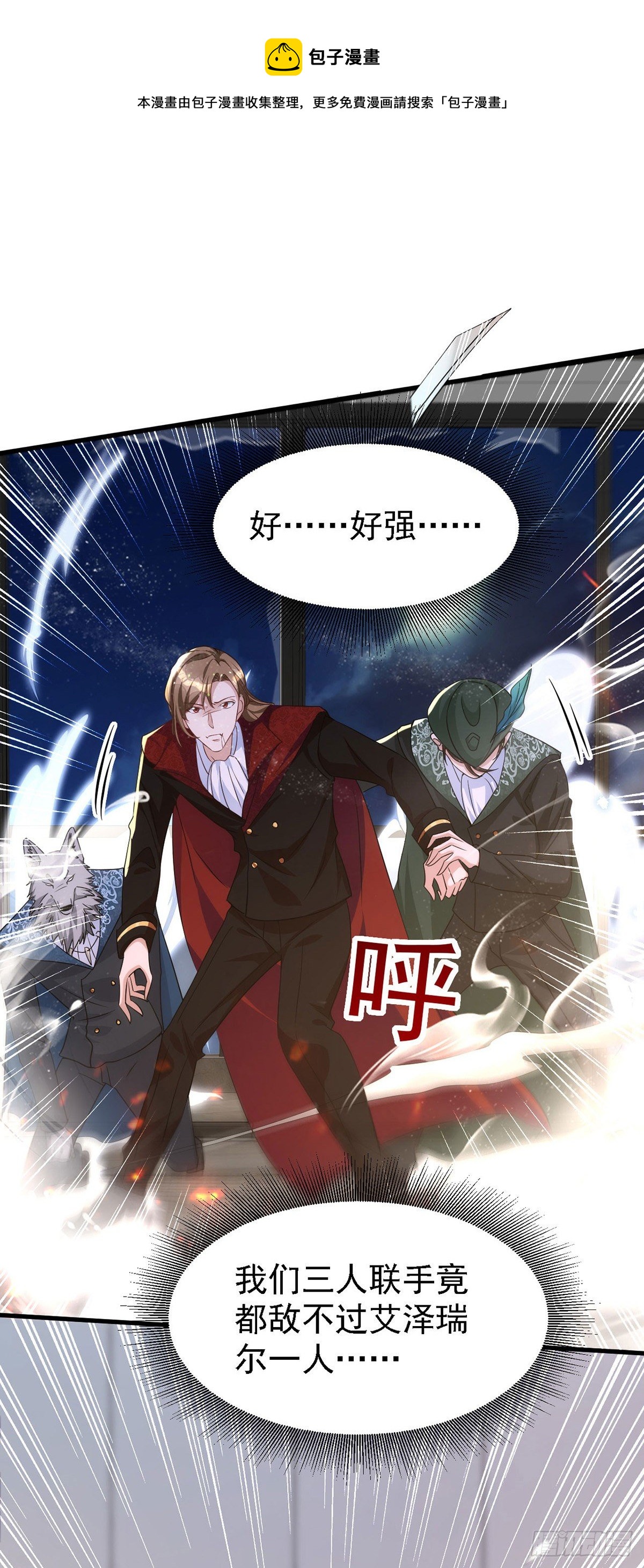 第117话 不会让那一天出现-第117话