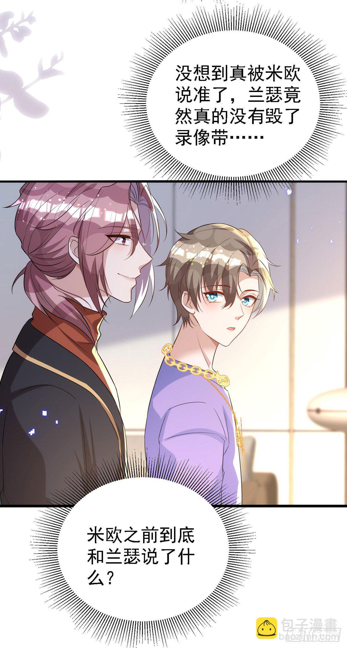 第117话 不会让那一天出现-第117话