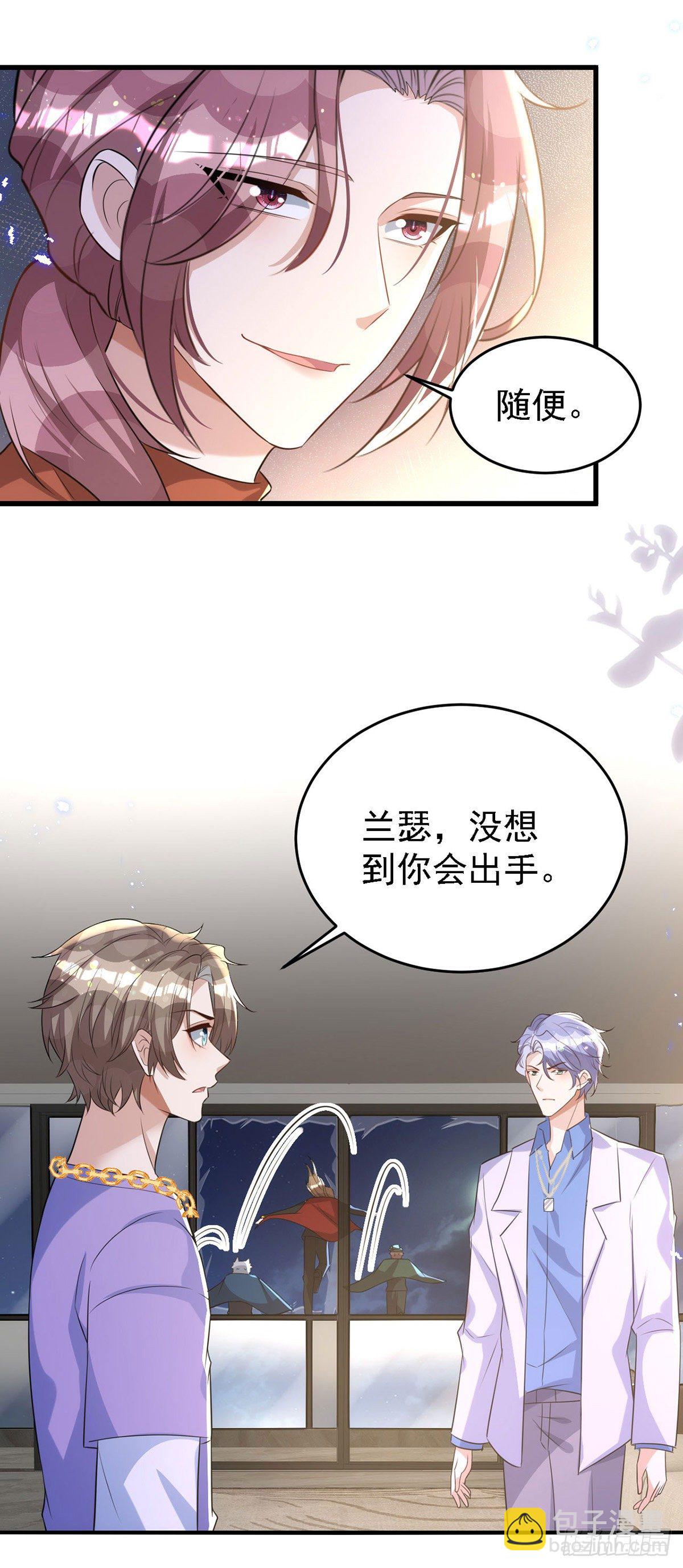 第117话 不会让那一天出现-第117话