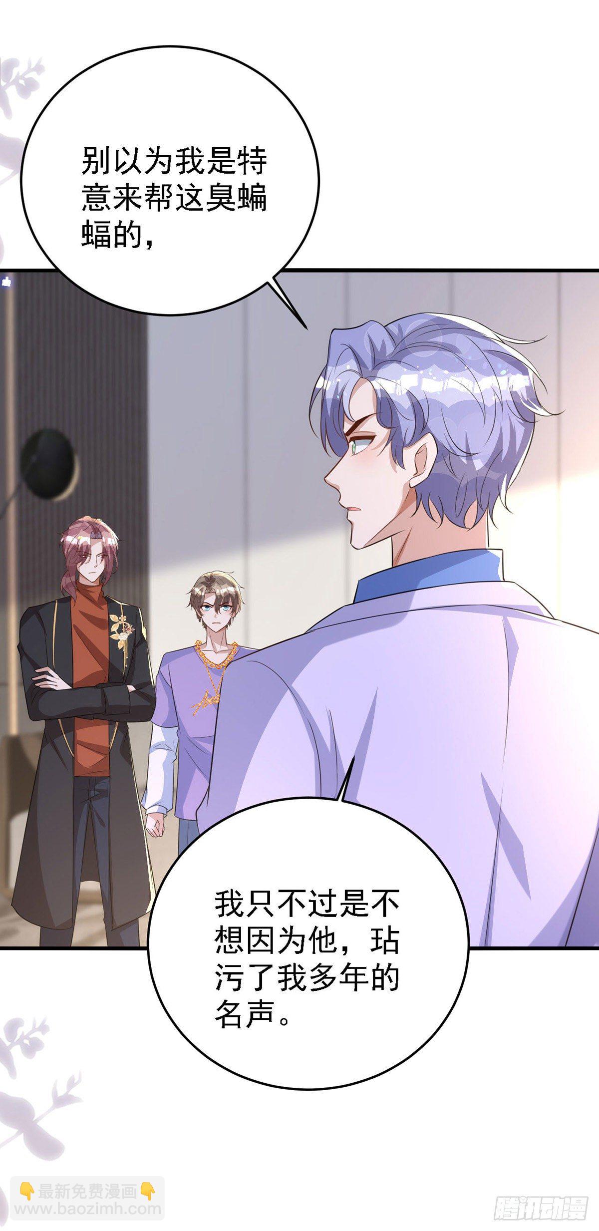第117话 不会让那一天出现-第117话