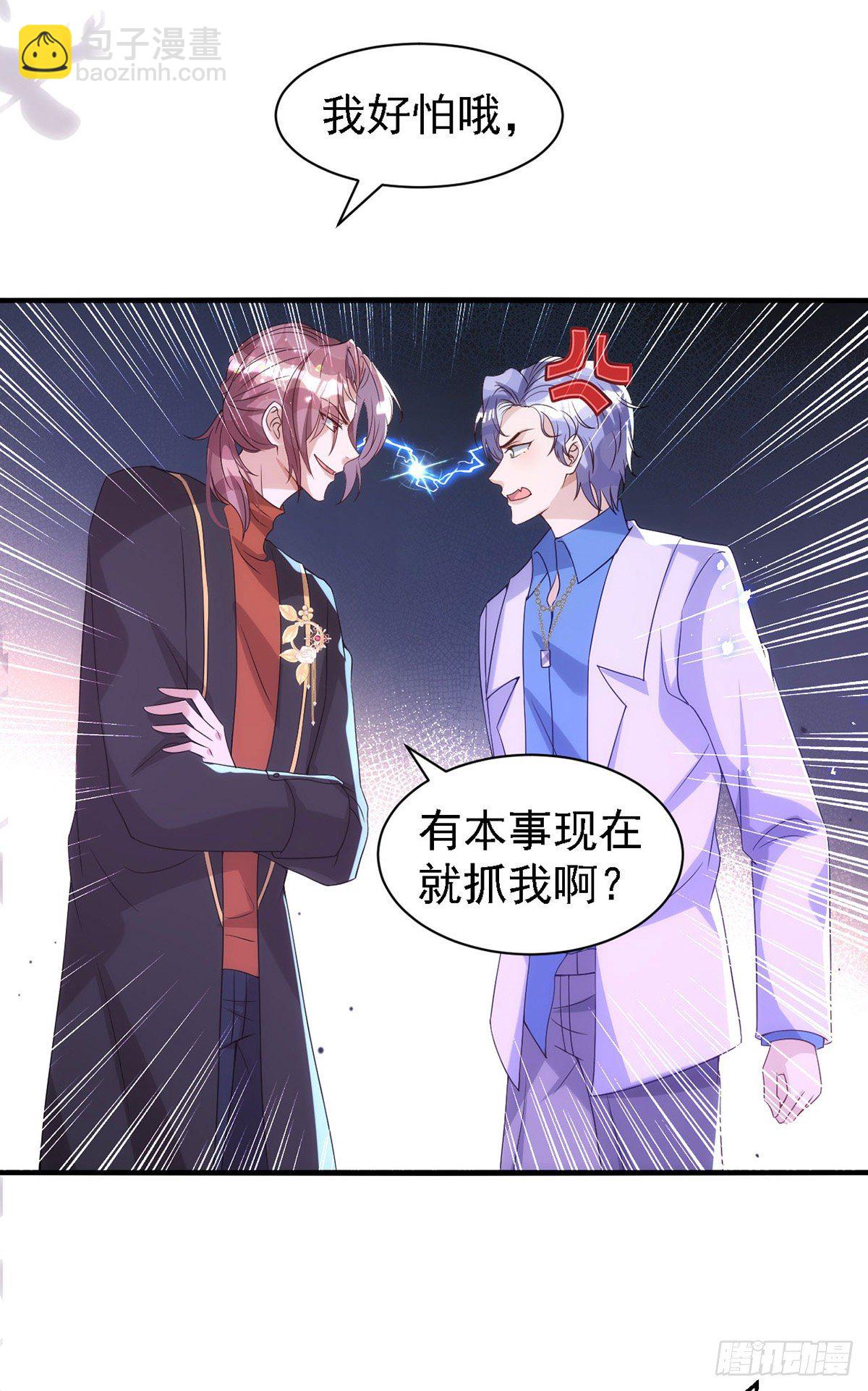 第117话 不会让那一天出现-第117话