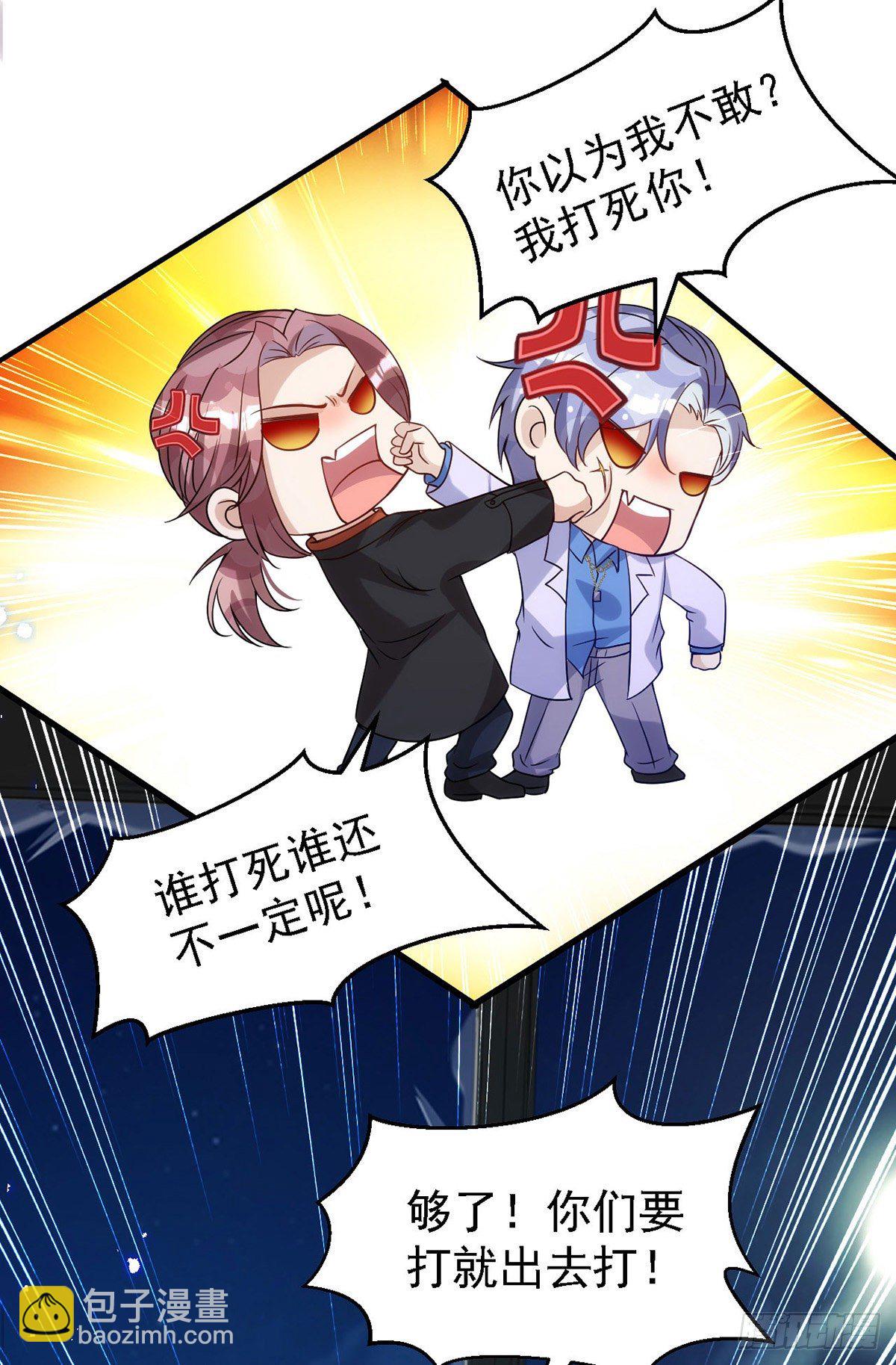 第117话 不会让那一天出现-第117话