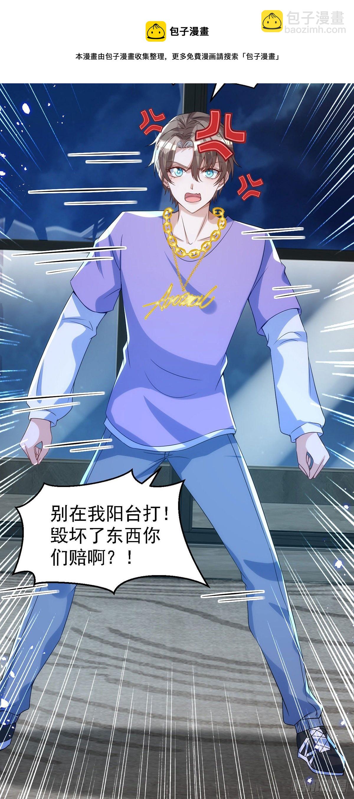 第117话 不会让那一天出现-第117话