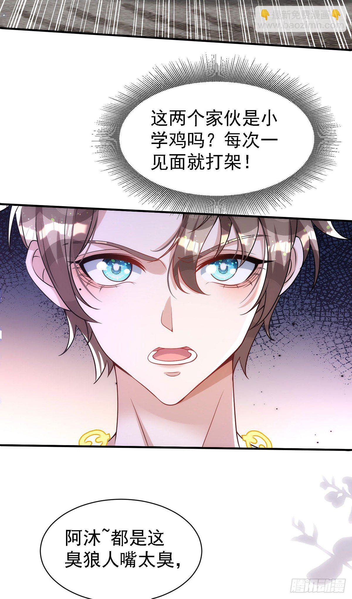 第117话 不会让那一天出现-第117话
