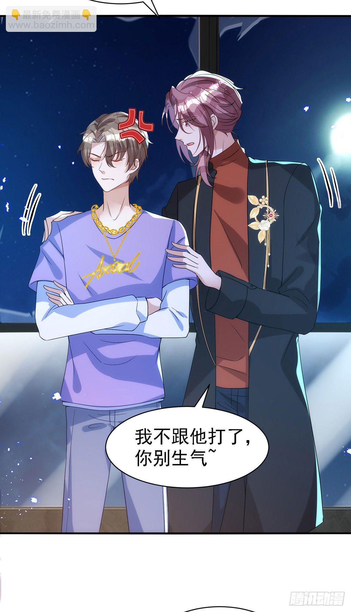第117话 不会让那一天出现-第117话