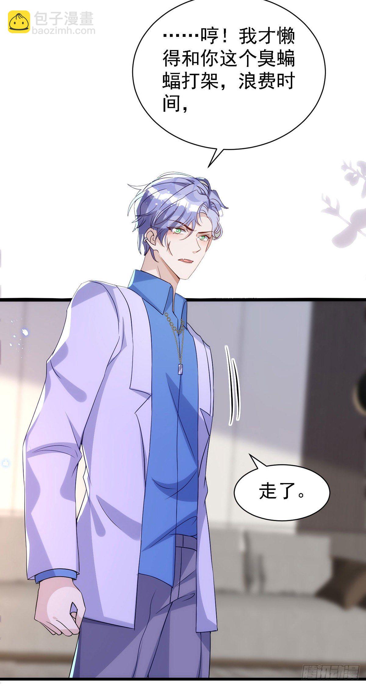 第117话 不会让那一天出现-第117话