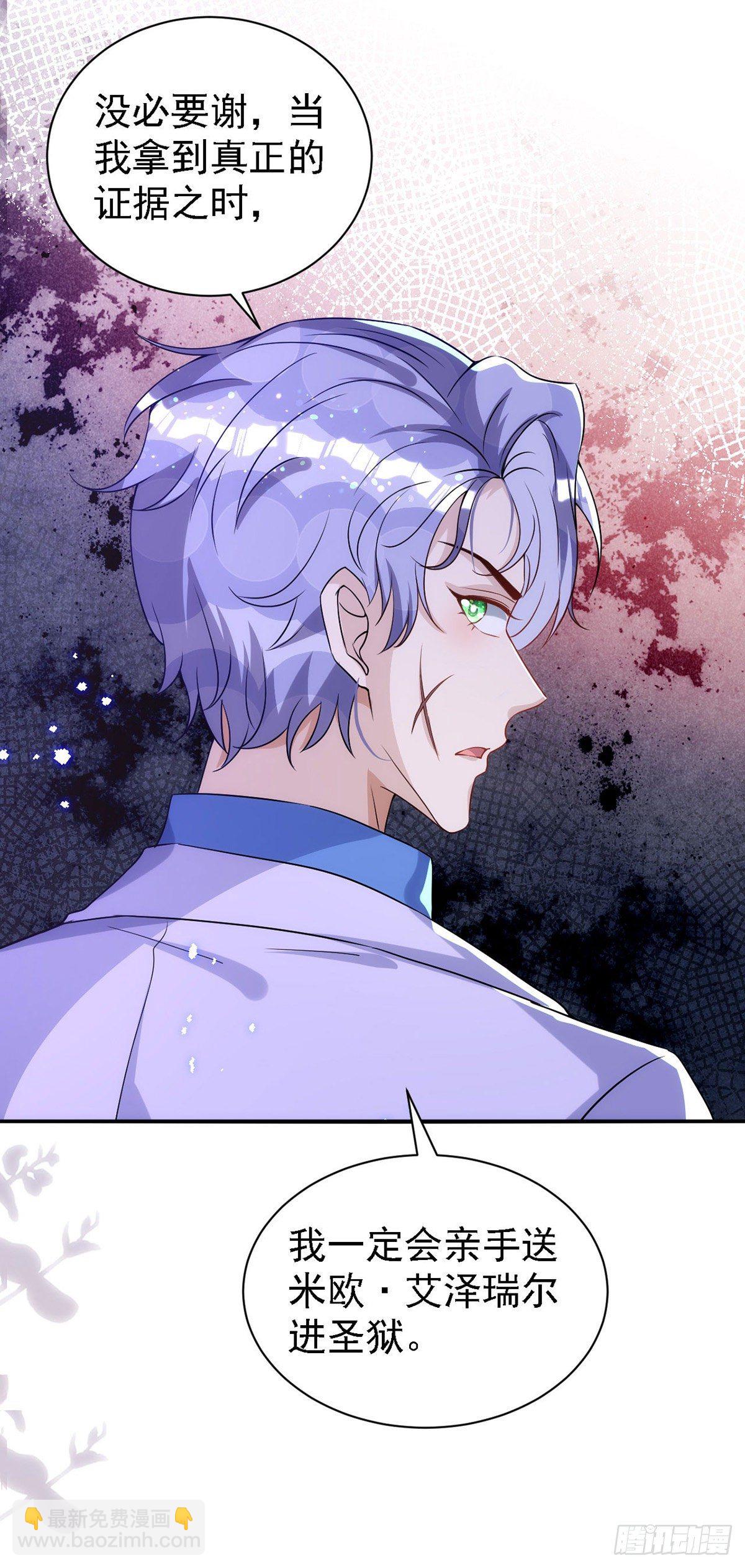 第117话 不会让那一天出现-第117话