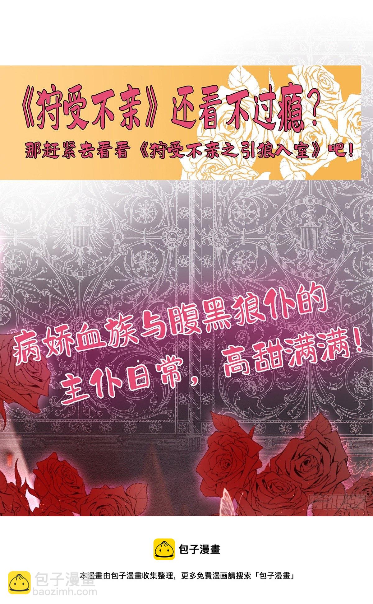 第117话 不会让那一天出现-第117话