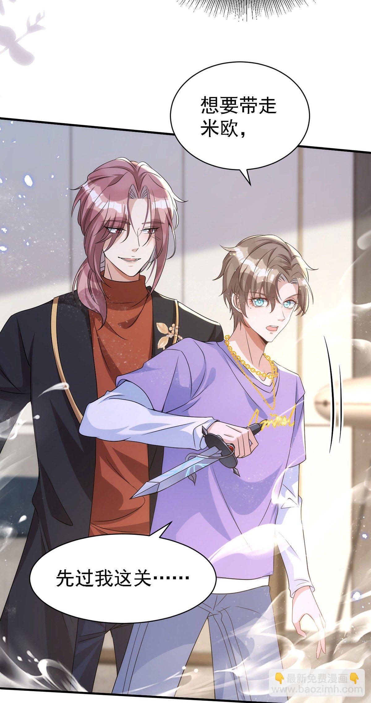第117话 不会让那一天出现-第117话