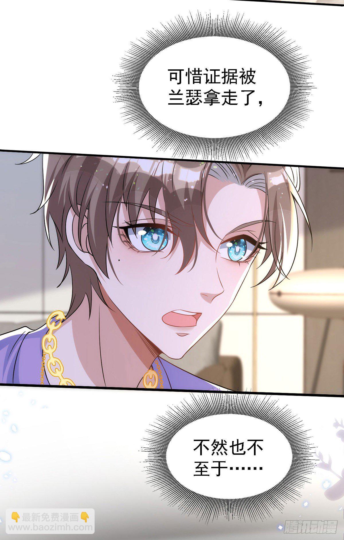 第117话 不会让那一天出现-第117话